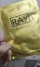 妆蕾（RAY）面膜美女士提亮白肤色抗皱紧致抗衰老补水保湿去黄气暗沉男10片 实拍图