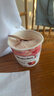 哈根达斯（Haagen-Dazs）经典草莓口味冰淇淋 100ml/杯 雪糕 实拍图