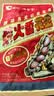 洽洽柴火花生500g原味农家铁锅炒花生虎皮花生坚果炒货零食节日 实拍图