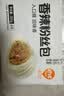 巴比鲜汁肉包 300g*2包 共12只早餐包子馒头生鲜面点加热即食半成品 实拍图