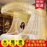 爱拉优嘉U型导轨蚊帐架1.5x2米蚊帐三开门宫廷支架不锈钢纹帐不打墙 导轨-米黄色 1.5*2米床加粗加厚钢弯头 实拍图