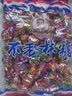 不老林   辽宁沈阳特产牛轧糖450g什锦礼袋喜糖果零食伴手礼 实拍图