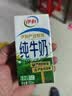 伊利金典纯牛奶 250ml*12盒 3.6g乳蛋白原生高钙中秋礼品礼盒装 5-6月 实拍图
