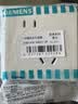 西门子（SIEMENS）插座面板 10A斜五孔插座 电源插座 致典雅白色5UB14183NC012P 实拍图