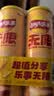 乐事（Lay's）无限薯片 醇香原味 104克*2罐 208克 休闲零食 膨化食品 实拍图
