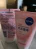 妮维雅（NIVEA）氨基酸洗面奶150g*2洁面乳晶纯焕亮生日礼物送女友 实拍图