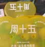 周十五益生菌蜂蜜露开塞蜜露孕产妇儿童老人蜜栓36支全家囤货待产包常备 实拍图