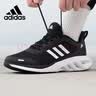 阿迪达斯（adidas）男鞋运动鞋舒适耐磨减震休闲跑步鞋 42UK8码 实拍图