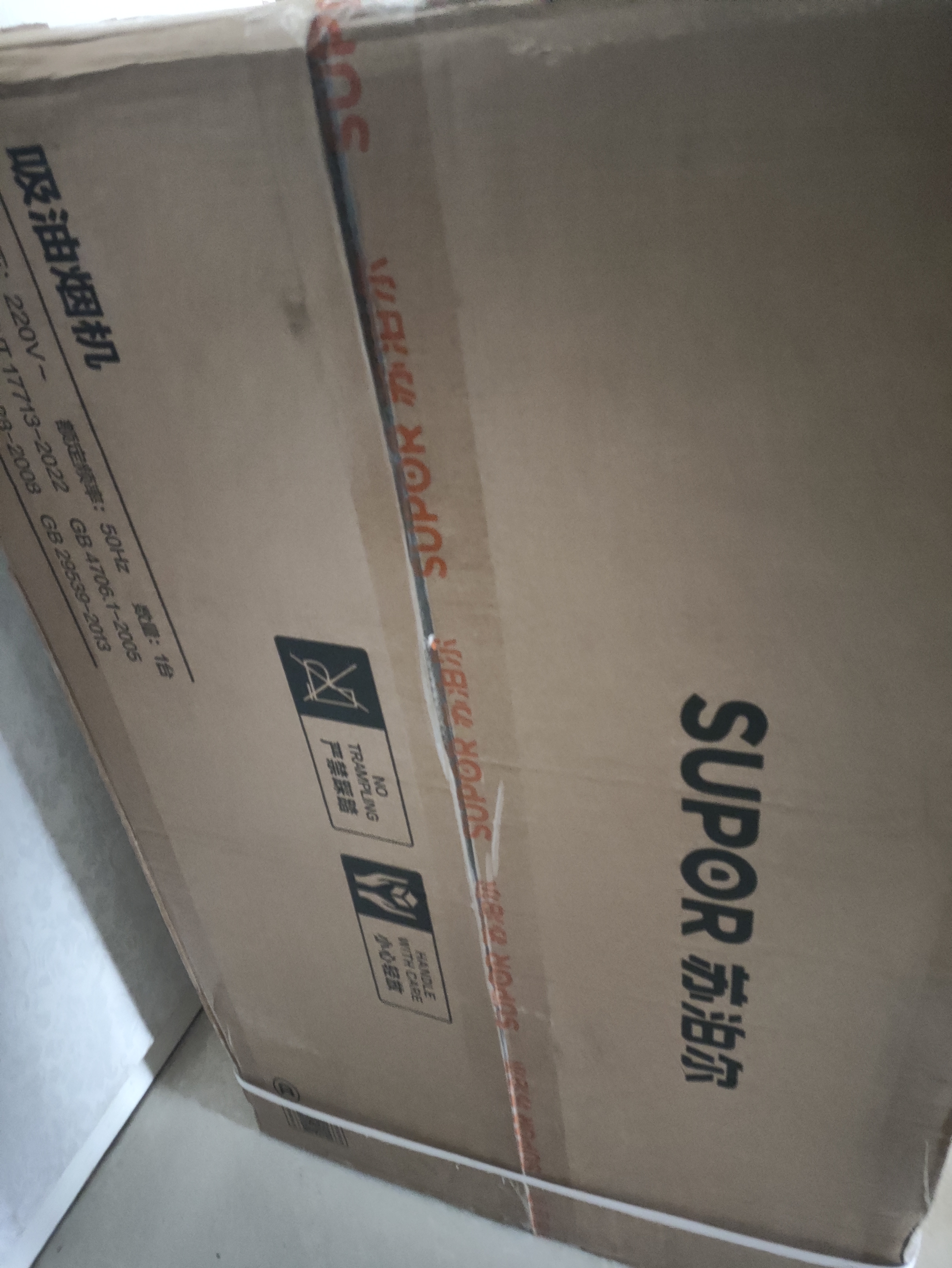 苏泊尔（SUPOR）侧吸抽吸排油烟机家用爆炒19立方大吸力按键操作小户型租房以旧换新单烟机DJ07S上门安装一级能效 实拍图