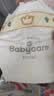 babycare皇室狮子王国弱酸纸尿裤bbc宝宝尿片夏季超薄透气婴儿尿不湿尿片 迷你装NB码 1包 34片 【体重≤5KG】 实拍图