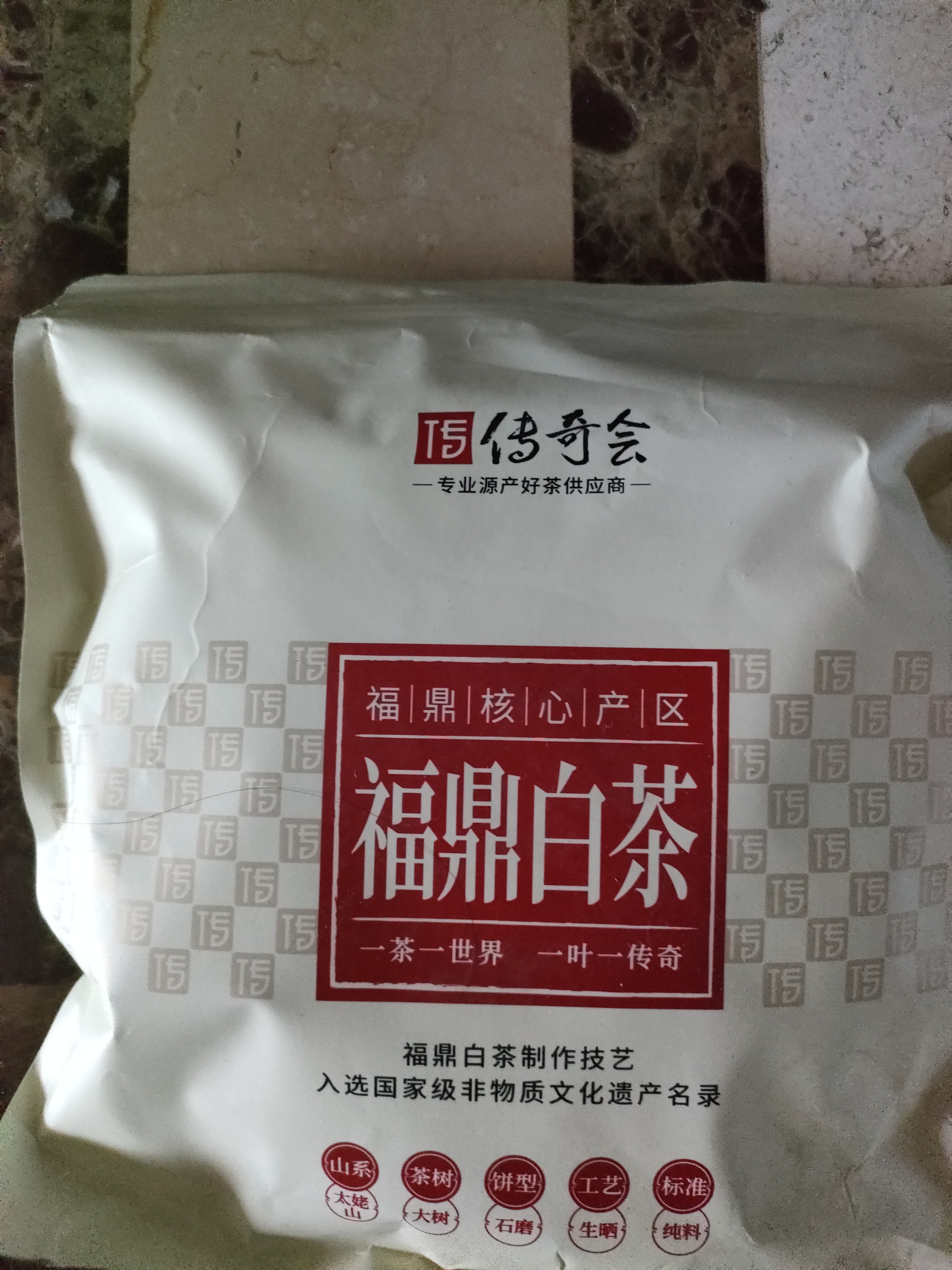 传奇会茶叶福鼎白茶2021年老白茶寿眉茶饼大份实惠自己喝500g送礼 实拍图