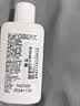 适乐肤（CeraVe）C乳473ml（男士女士生日礼物保湿补水乳液身体乳面霜张凌赫同款） 实拍图