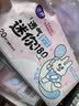 洁婷量少专用日用卫生巾透气迷你无护翼卫生巾护垫180mm 80片 实拍图