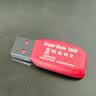 闪迪（Sandisk）32GB USB2.0 U盘 CZ50酷刃 黑红色 小巧便携 时尚设计 安全加密软件 实拍图