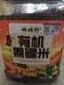 硃碌科 有机黑糯米3斤罐装 长粒血糯米无染色粽子配料腊八粥早餐粥料 实拍图