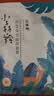 百雀羚（PECHOIN）小森羚沁莹保湿焕颜面膜50片(15片*3+单片*5)补水保湿生日礼物 实拍图