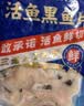 叮叮懒人菜X即食家 京东加量定制款酸菜鱼净重5斤 500g*5袋 年货囤货 实拍图
