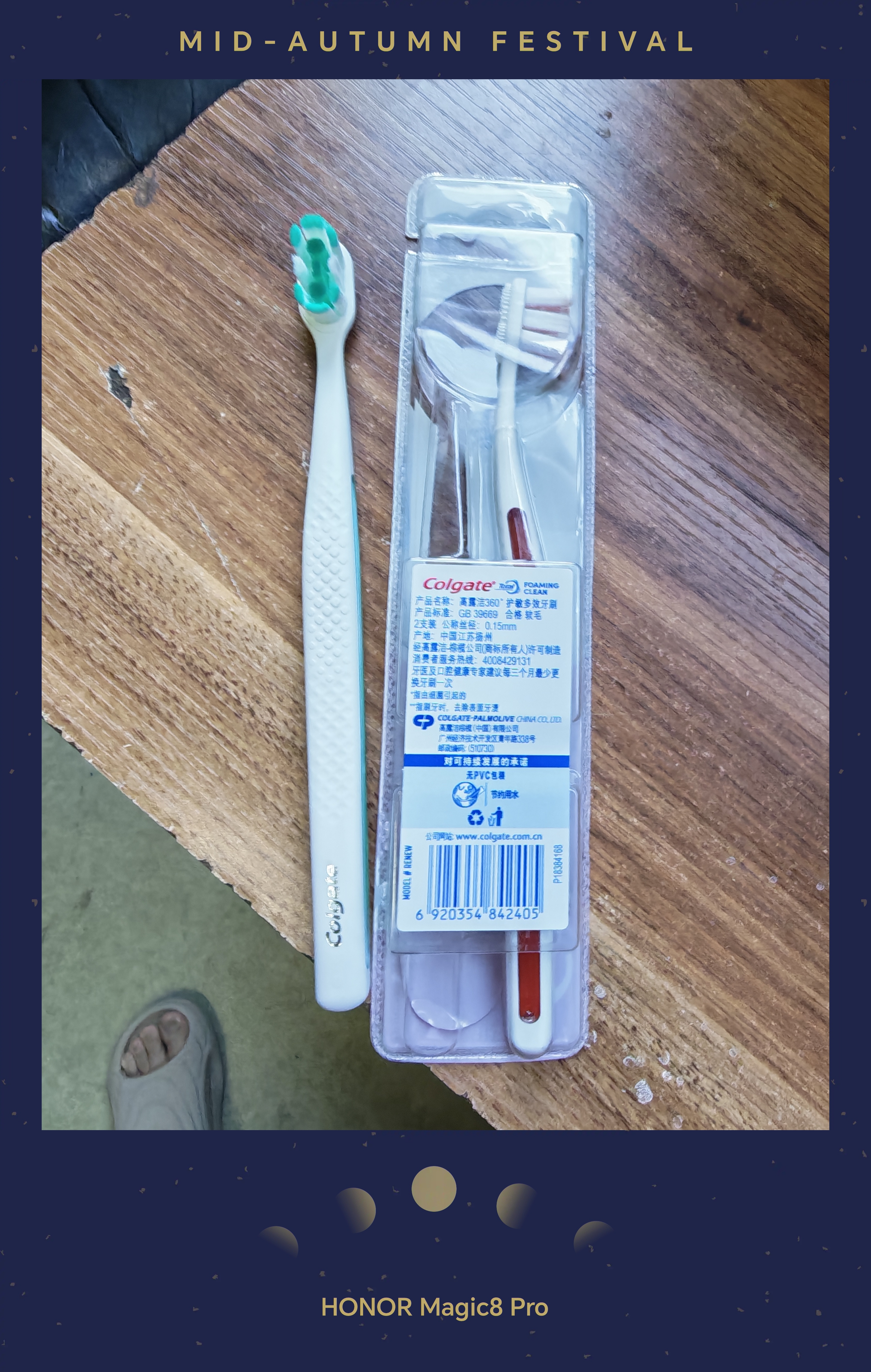 高露洁（Colgate）360°专研护敏多效牙刷*2成人牙刷抗牙结石抗敏感男士女士舌苔刷 实拍图