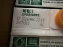 汇源100%臻贵礼盒桃苹果葡萄柠檬混合随机至少3种多口味1Lx5盒 实拍图