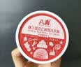 八喜冰淇淋 珍品六合一 混合口味65g*6杯 家庭装 杯装组合 冰淇淋 实拍图