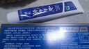 云南白药经典系列牙膏套装 清新口气护龈改善牙龈问题 经典留兰香型180g*2 实拍图