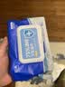 粒米75%酒精湿巾80片*3包医用消毒杀菌卫生纸巾餐具灭甲流病毒棉片 实拍图