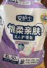 老来福日用款成人拉拉裤 L码 80片 适用体重100-150斤 纸尿裤老年尿不湿 实拍图