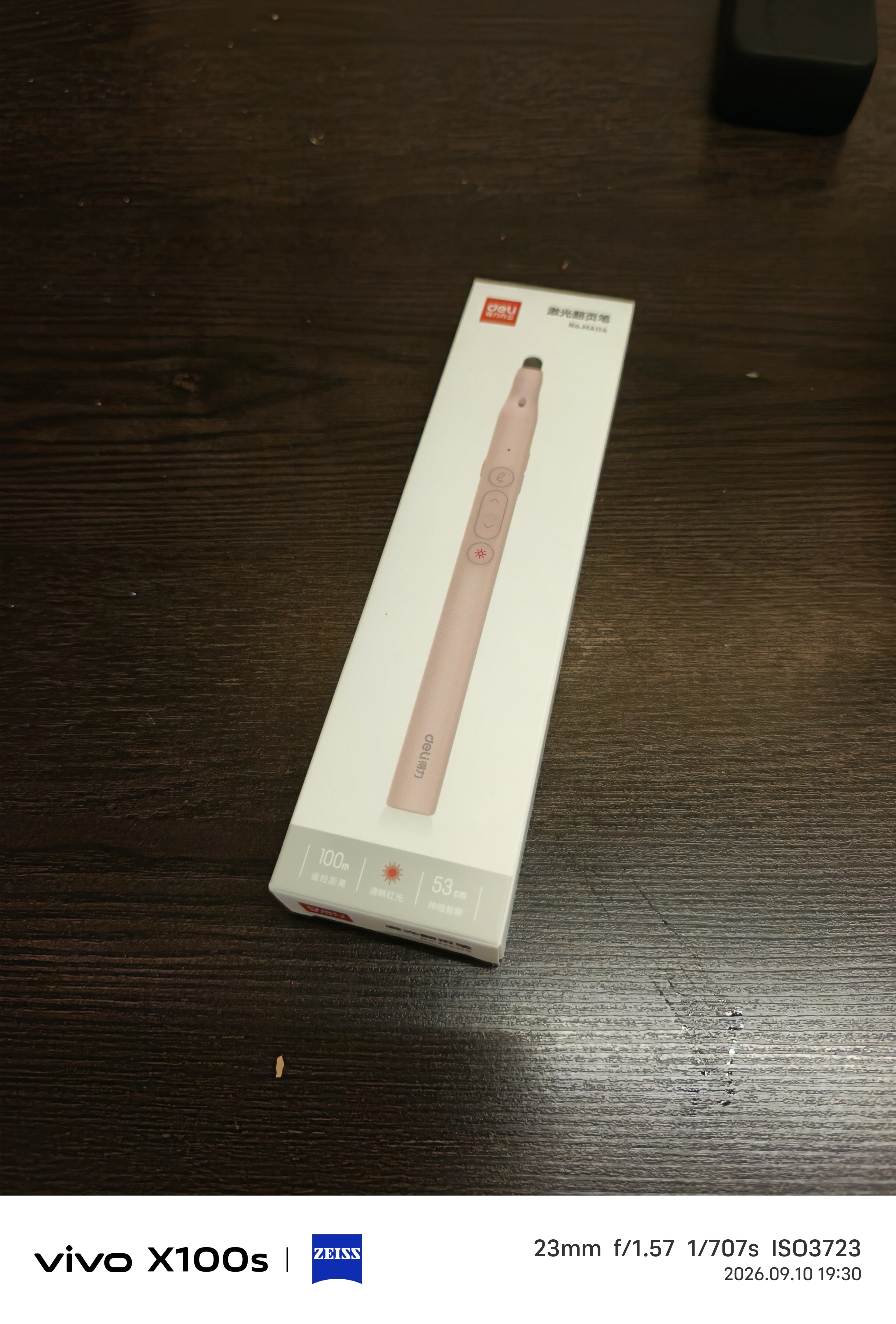 得力（deli）激光翻页笔教师用可伸缩教鞭希沃白板PPT触控笔演讲笔 无线演示课件笔遥控演示器 红光粉色MA114 实拍图