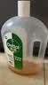 滴露（Dettol）消毒液衣物除菌液洗衣消毒水1.8L*1 衣物混洗杀菌除螨 非84酒精 实拍图