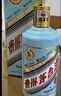 茅台生肖纪念 庚子鼠年 酱香型白酒 53度 500ml 单瓶装【名酒鉴真】 实拍图