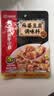 海底捞 筷手小厨麻辣香锅酸汤肥牛调料 麻婆豆腐调料川菜家常炒菜调料 麻婆豆腐调味料80g*5 实拍图
