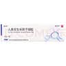 【原研药】易孚 人表皮生长因子（LR截短型）凝胶10g*2盒装 实拍图
