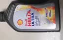 壳牌（Shell）全合成机油0w-20(0w20)SP级 1L超凡喜力都市光影汽车保养京东自营 实拍图