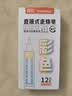 真彩（TRUECOLOR）12色直液式走珠笔速干控墨彩色中性笔手帐笔全针管速干大容量巨能写商务办公刷题笔高颜值ZC9930 实拍图