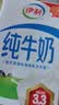 伊利全脂纯牛奶 250ml*18盒 每100ml含3.3g蛋白质 礼盒装 5月产 实拍图