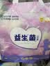 苏珊妈咪婴童拉拉裤超薄款透气纸尿裤婴儿益生菌拉拉裤尿不湿4XL码66片 实拍图