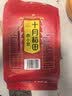 十月稻田 赤小豆 2斤 杂粮 长粒赤豆 粗粮 真空装 大米伴侣 薏米粥米搭档 实拍图