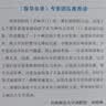 中小学生阅读指导书系 芝麻开门 小学5-6年级 （童话名家经典） 新旧封面随机发货 实拍图