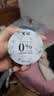 I'MINT益美滋无糖润喉糖中秋节礼物送男女老师实用DIY润喉草本护嗓糖果45g*3盒 实拍图