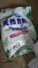 洗衣粉大袋天然皂粉持久留香强力去污无磷正品家用实惠装大包批发 2斤天然皂粉洗衣粉【超强去污】 实拍图