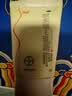 【2盒装】日抒尿素维E乳膏15%50g 手足皲裂保湿滋润角化型手足癣引起的皲裂尿素护手霜身体乳 实拍图