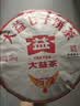 大益茶7572普洱茶熟茶经典357克/饼 支持查验【假一赔十】 2023年一提装357g*7饼 实拍图