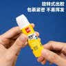 得力（deli）36g高粘度PVP固体胶水 无甲醛配方 儿童手工diy胶棒 学生文具 12支 办公用品 27052 开学好物 实拍图