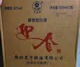 迎春酒 经典老迎春酱香型白酒 42度 500ml*12瓶整箱装口粮河北名酒 实拍图