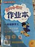 2026年秋季黄冈小状元作业本一年级上册语文数学2本套装人教版部编版统编版小学1年级上（套装共2册） 开学季 晒单实拍图