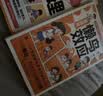 漫画懒鸟效应+时间管理（2册）让孩子变得自律努力坚毅儿童家庭教育心理学书籍唤醒内驱力矫正惰性思维学习方法赢在自律心理学启蒙 实拍图