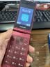 飞利浦（PHILIPS）V13P 海棠红 翻盖老人手机 移动联通电信4G全网通 双卡双待老年人手机大字大声音备用智能学生手机 实拍图