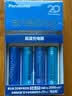 爱乐普（eneloop）【20周年限量版】高性能镍氢充电电池5号五号4节+充电器套装适用仪器/相机/玩具/游戏手柄/键鼠等 实拍图