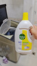滴露（Dettol）衣物消毒液除菌柠檬3L 99.9%杀菌除螨内衣裤衣服消毒水配洗衣液 实拍图