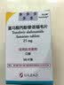 [护肝抗病毒]韦立得 富马酸丙酚替诺福韦片 25mg*30片/盒+恒玉佳 龙胆泻肝丸 6g*6丸/盒 实拍图